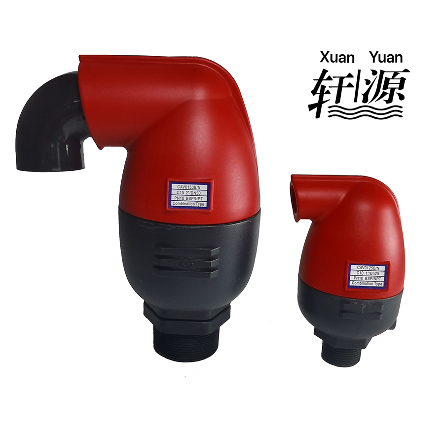 C type combination air valve  1