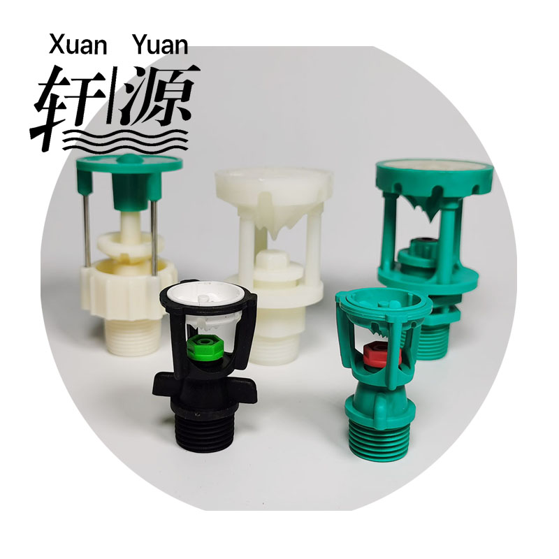 Oscillating Sprinkler for Dust Prevention Irrigation 3/4