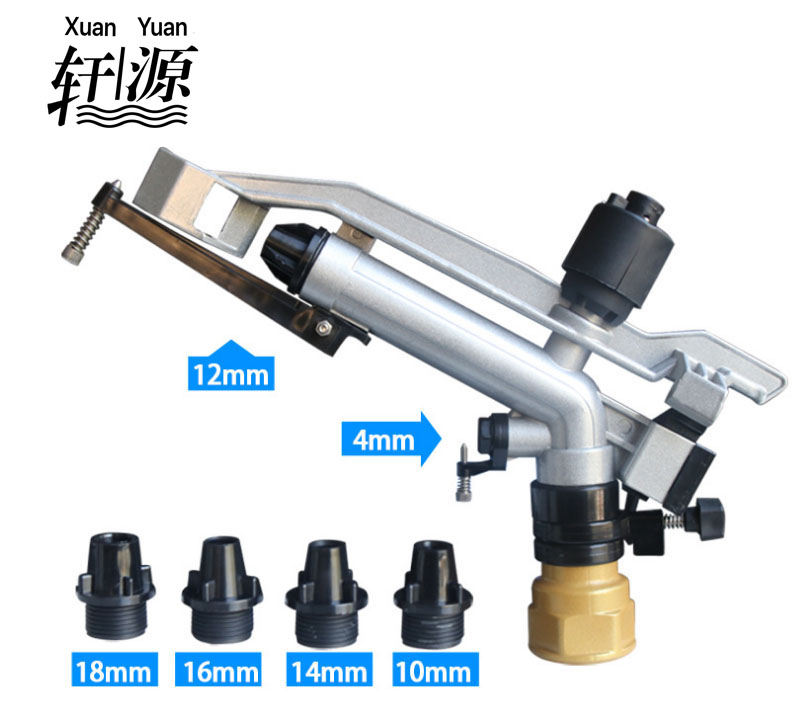 Spray Gun Long Rage for Farm Irrigation Dustproof 1.5